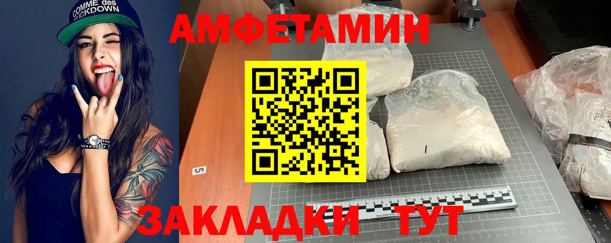 АМФ  АМФ 98%  Вход с VPN  Мирный 