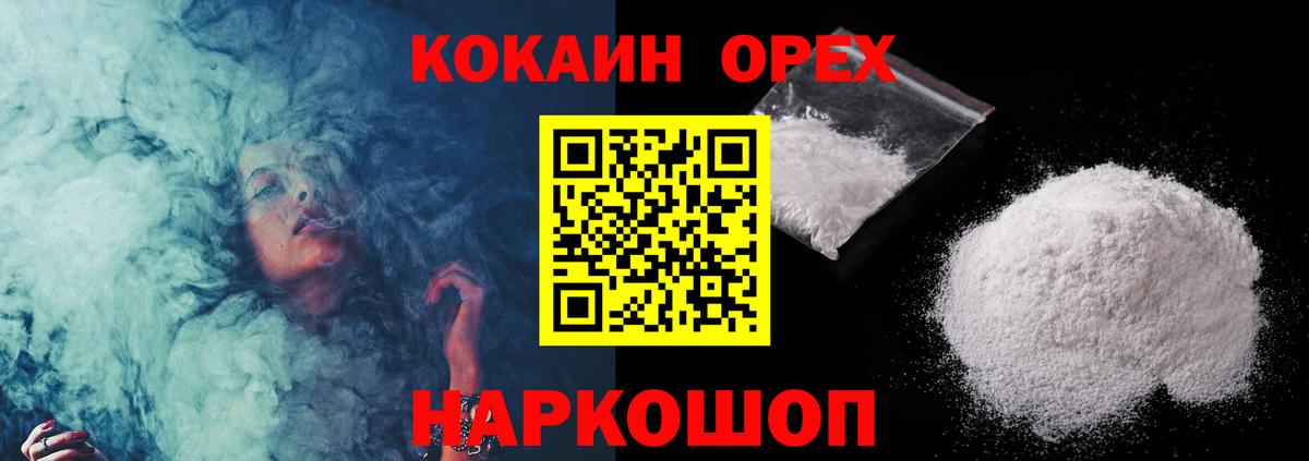 COCAIN Эквадор Мирный