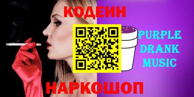 каннабис Заводоуковск