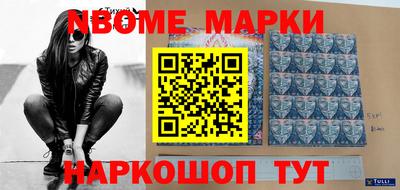 mdma Жуковский
