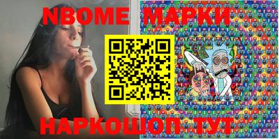 mdma Жуковский