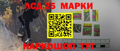 mdma Жуковский