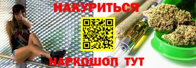 каннабис Заводоуковск