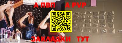 mdpv Заволжье