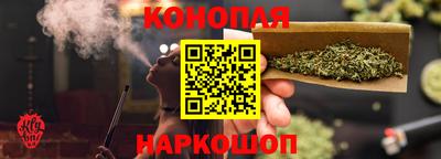 каннабис Заводоуковск