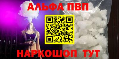 каннабис Заводоуковск