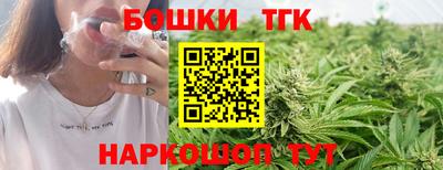 mdma Жуковский