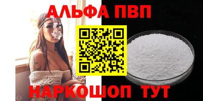 mdpv Заволжье