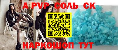 каннабис Заводоуковск