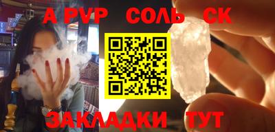 mdpv Заволжье