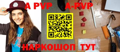mdpv Заволжье