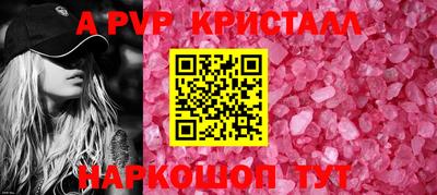 mdpv Заволжье