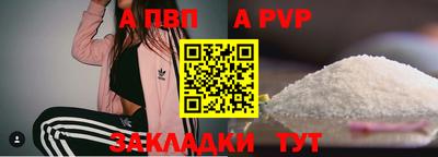 mdpv Заволжье