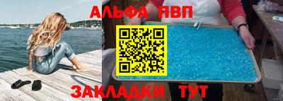 mdpv Заволжье