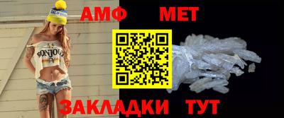mdma Жуковский