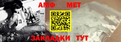 mdma Жуковский