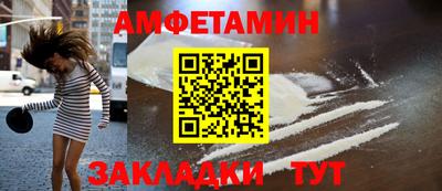 mdma Жуковский