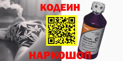 каннабис Заводоуковск