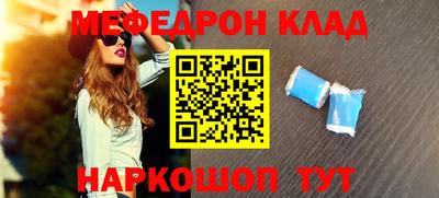 mdma Жуковский