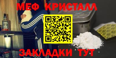 mdma Жуковский