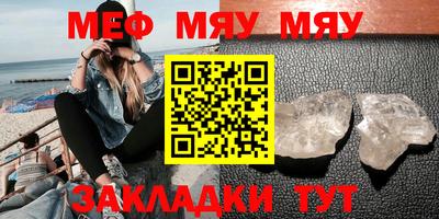 mdma Жуковский