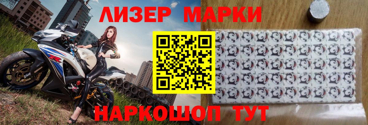 Мирный  LSD-25 экстази кислота  Вход с VPN  Лсд 25 экстази  ЛСД экстази ecstasy 