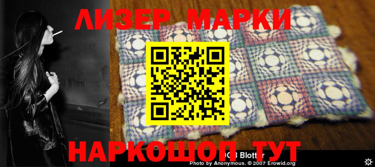 ГАШ  Мирный  Марихуана  ГАШИШ  Мефедрон кристаллы  Вход с VPN 