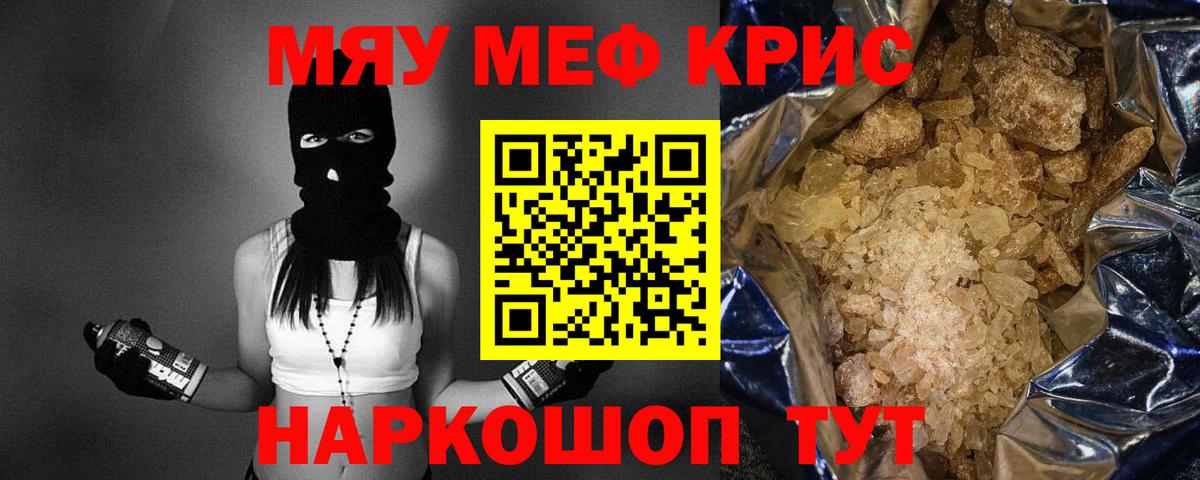 ГАШ Мирный