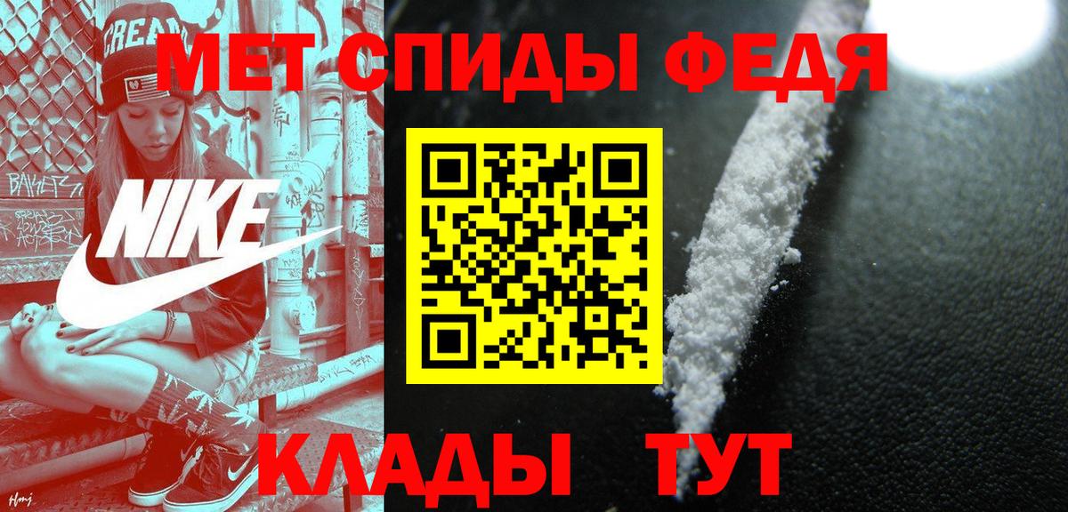 Мирный  Метамфетамин витя  Вход с VPN 
