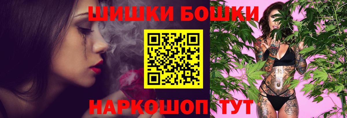 Мирный  Канабис ГИДРОПОН  Бошки марихуана White Widow  Вход с VPN  Конопля тримм  Шишки марихуана VHQ 